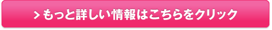 メグルボタニック/MEGURU BOTANIC【むくみケアクリーム】販売サイトへ